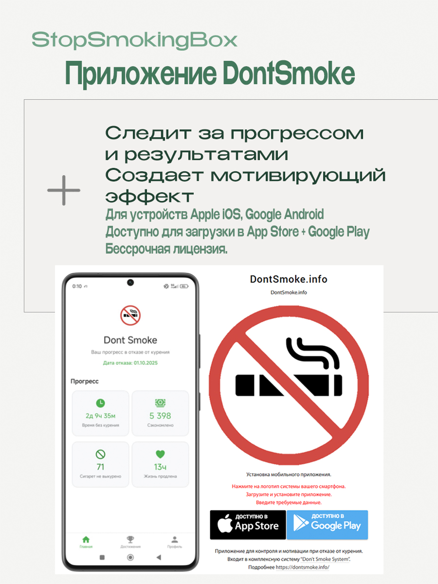 Приложение