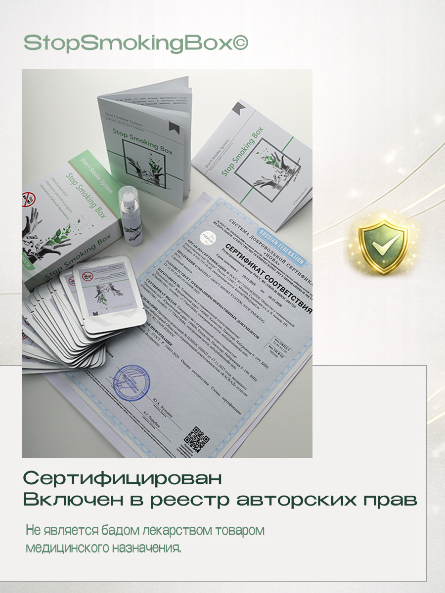 Сертификаты